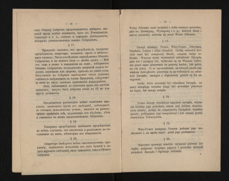 29-ustawa-towarzystwa-kolarzy-w-m-plocku-1900-r-10